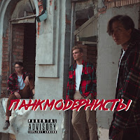 Обложка песни 