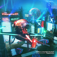 Обложка песни 