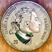 Обложка песни 