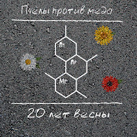 Обложка песни 