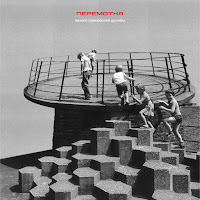 Перемотка - Супермарио загрузить