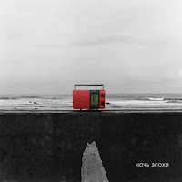 Перемотка - Я Видел Сон загрузить