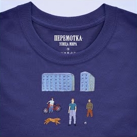 Перемотка - Во Сне загрузить