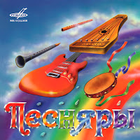 Обложка песни 