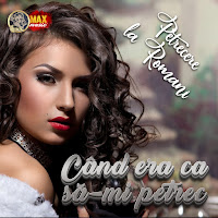 Обложка песни 