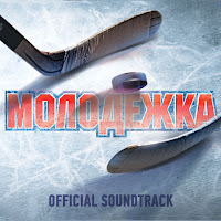 Пицца - Фары загрузить