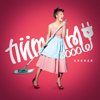 Питоны 3000 - Клевая загрузить