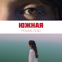 Polina Chili - Южная загрузить