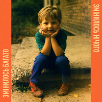 Postman - Добрий Поліцейський (Не Існує) загрузить