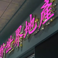 Prod.jk8 - Japan загрузить