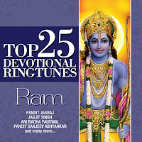 Pt Jasraj - Ram Gayatri Mantra загрузить