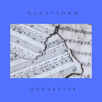 Qarakesek - Қалағаным загрузить