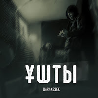 Qarakesek - Ұшты загрузить