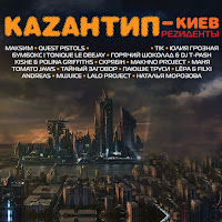 Обложка песни 