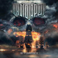 Обложка песни 