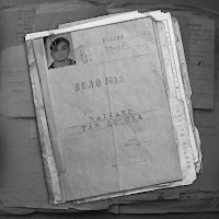 Raikaho - Газ До Ста загрузить