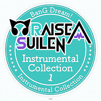 Raise A Suilen - Outsider Rodeo (Instrumental) загрузить