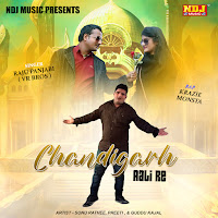 Raju Punjabi - Chandigarh Aali Re загрузить