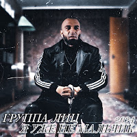 Raskol - Жму На Тормоза (Bonus) загрузить