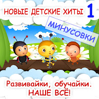 Обложка песни 