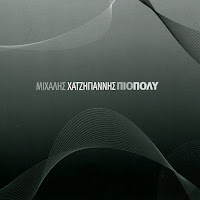 Reamonn - Tonight/Simera загрузить