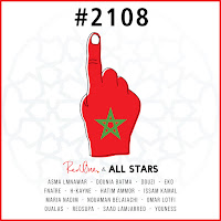 Redone - #Happybirthdaysidna (Feat. Asma Lmnawar, Dounia Batma, Douzi & Eko) Ft Allstars загрузить