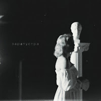 Renie Cares - Заратустра загрузить