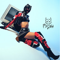 Обложка песни 