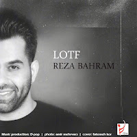 Reza Bahram - Lotf загрузить