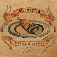 Riffmaster - Killaметры загрузить