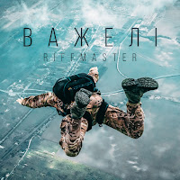 Riffmaster - Важелі загрузить