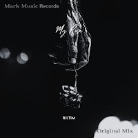 Обложка песни 