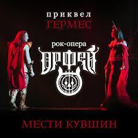 Обложка песни 