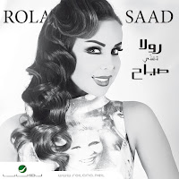 Rola Saad - Habebat Omaha загрузить