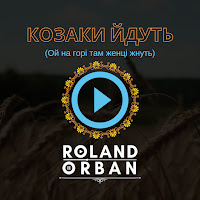 Roland Orban - Козаки Йдуть (Ой На Горі Там Женці Жнуть) загрузить