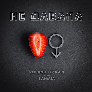 Roland Orban - Не Давала (Feat. Sanmia) загрузить