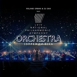 Обложка песни 