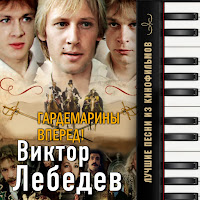 Обложка песни 