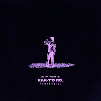 Rostovskiy - Как-То По... (Ziiv Remix) загрузить