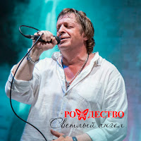 Рождество - Цветы Для Маши загрузить