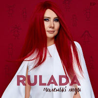 Rulada - З Днем Народження загрузить