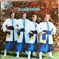 Rushnychok (Рушничок) - Rushnychok - Рушничок загрузить