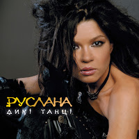 Ruslana - Ой Заграй Ми Музиченьку (Wild Dance Edition) (Alex Voitinskiy's Version) загрузить