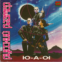 Русский Размер - Врубаем Рок (Часть 1) загрузить