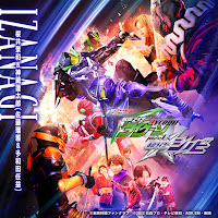 Обложка песни 