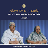 S. N. Goenka - 01 Day - Telugu - Discourses - Vipassana Meditation загрузить
