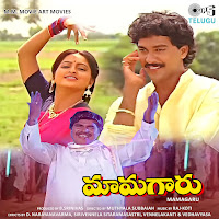 S. P. Balasubrahmanyam & K.s. Chithra - Sri Ramudalle загрузить