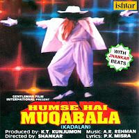 S.p. Balasubramaniam - Premika Ne Pyar Se (With Jhankar Beats) Ft Udit Narayan загрузить