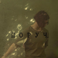 Sad Novelist - Поруч. загрузить