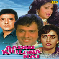 Sadhana Sargam - Mahendi Laga Ne Ki Raat Ft Kumar Sanu загрузить